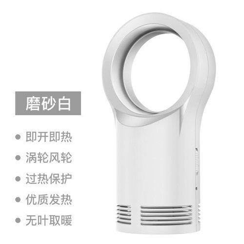迷你暖风机 宿舍与办公室的冬日暖伴