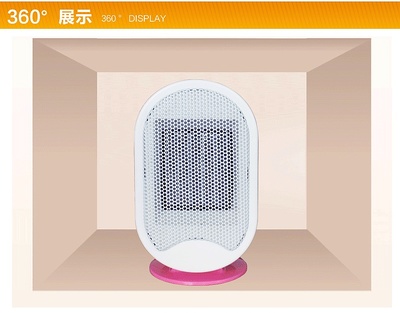 康浩取暖器暖风机 温暖如春，恒享舒适